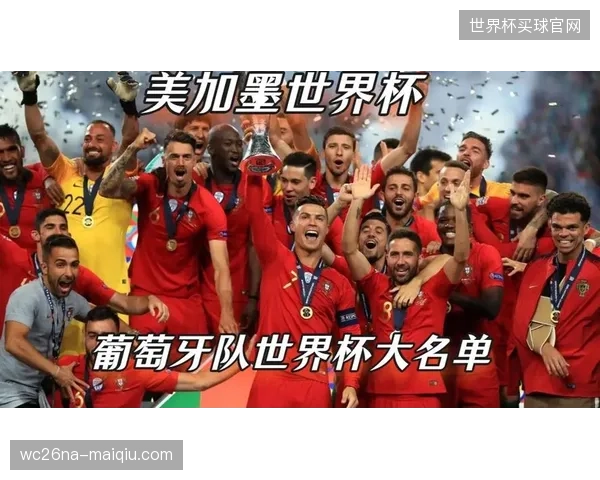 葡萄牙锋线两翼齐飞，C罗的射术与莱奥的突破结合，将形成致命的进攻火力网。